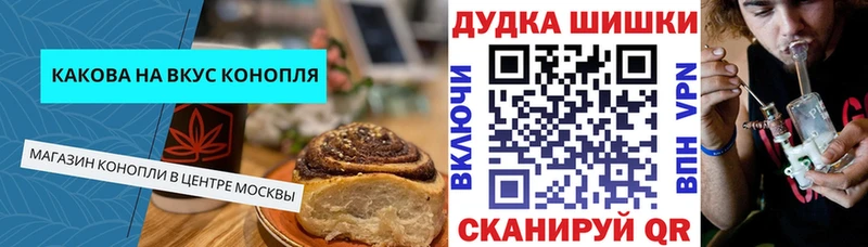 даркнет сайт  Партизанск  Печенье с ТГК марихуана 