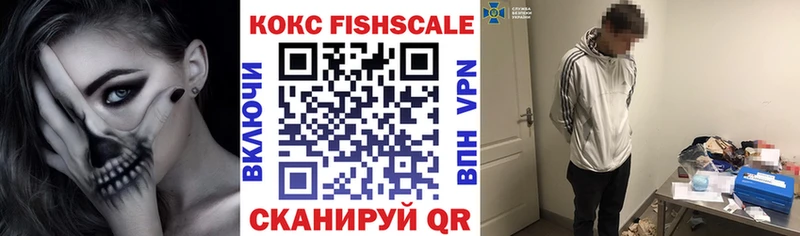 Кокаин 99% Партизанск