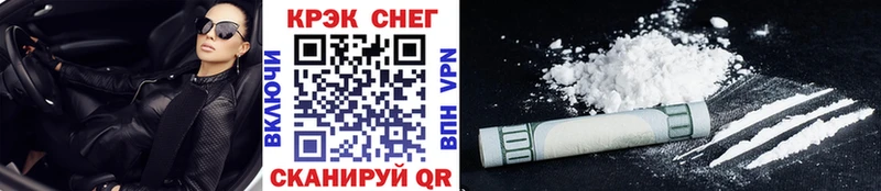 COCAIN Колумбийский  ссылка на мегу ONION  Партизанск 
