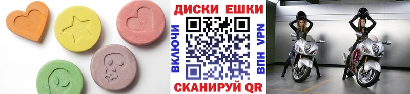Ecstasy ешки  где продают наркотики  Партизанск 