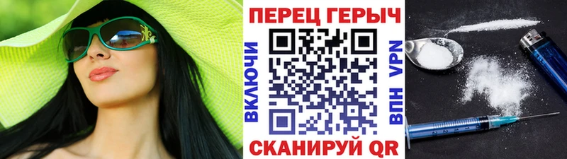 Героин белый  блэк спрут зеркало  Партизанск  купить наркотики сайты 