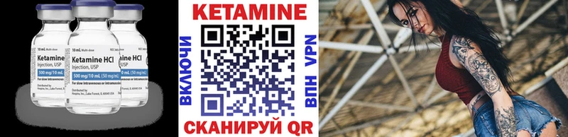 shop телеграм  Партизанск  Кетамин ketamine 