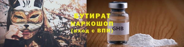 ПСИЛОЦИБИНОВЫЕ ГРИБЫ Вяземский