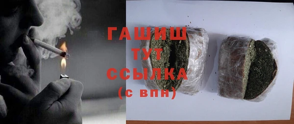 экстази Сатка