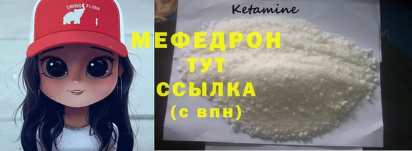 спиды Саяногорск