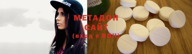 спиды Саяногорск