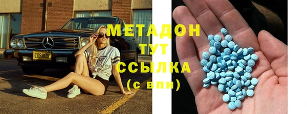 спиды Саяногорск
