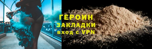 ПСИЛОЦИБИНОВЫЕ ГРИБЫ Вяземский