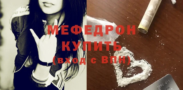 экстази Сатка