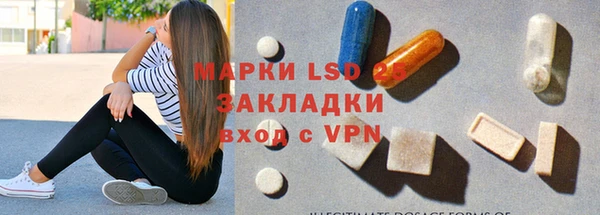 экстази Сатка