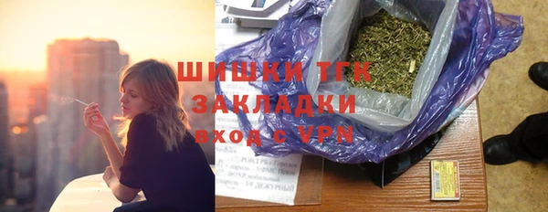 спиды Саяногорск