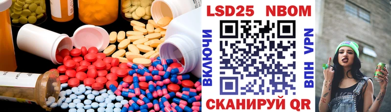 Лсд 25 экстази ecstasy  где купить   площадка Telegram  Партизанск 