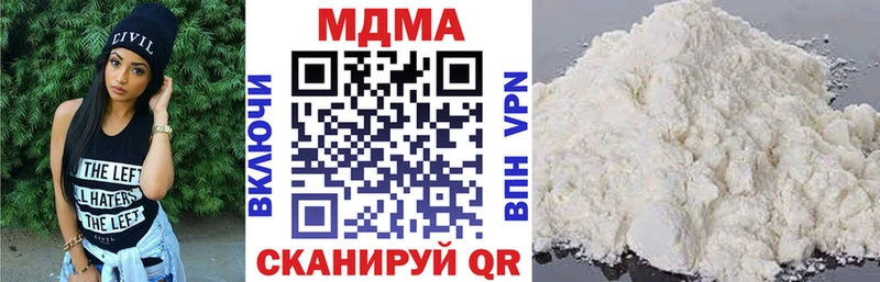 МДМА Molly  Партизанск 