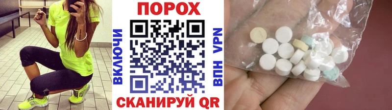 Первитин винт  Партизанск 
