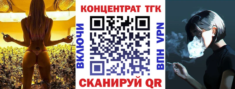 blacksprut рабочий сайт  магазин продажи   Партизанск  ТГК гашишное масло 